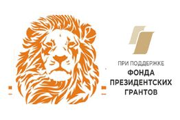 Экскурсия в Липецкий зоопарк